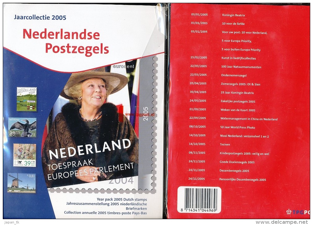 NIEDERLANDE  Jahrbuch 2005  - MNH - Neufs