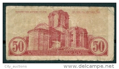 GREECE 1941 50 LEPTA P316 -CAG 160114 - Grèce