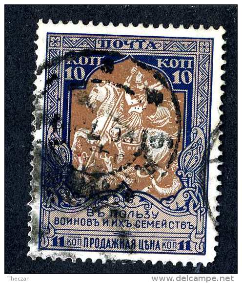 15078  Russia 1914  Michel #102A   Used  Offers Welcome! - Oblitérés