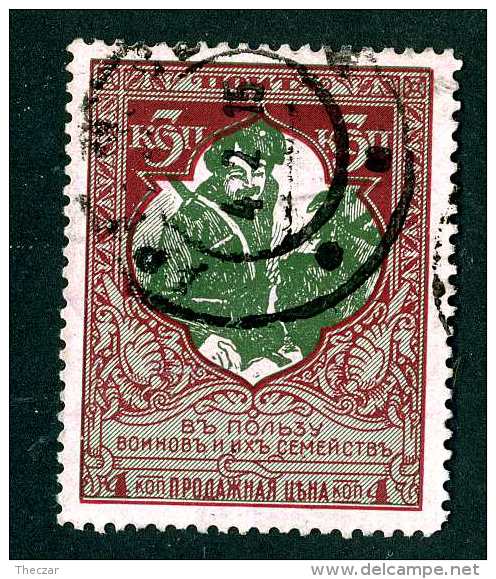15080  Russia 1914  Michel #100A   Used  Offers Welcome! - Used Stamps