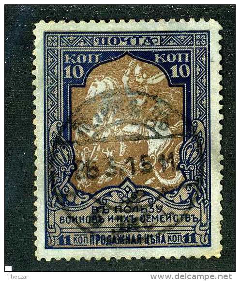 15081  Russia 1914  Michel #102A   Used  Offers Welcome! - Used Stamps