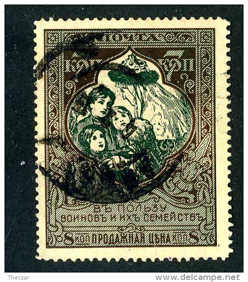 15109  Russia  1914  Michel #101c  Used  Offers Welcome! - Used Stamps