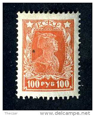 15111  Russia  1922  Michel #211A  M*  Offers Welcome! - Neufs