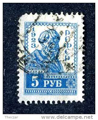 15124  Russia  1923  Michel #217  Used  Offers Welcome! - Gebraucht