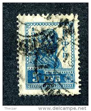 15125  Russia  1923  Michel #217  Used  Offers Welcome! - Gebraucht