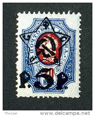 15149  Russia  1922  Michel #201A  Mnh**  Offers Welcome! - Neufs