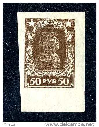 15163  Russia  1922  Michel #209B  M(*)  Offers Welcome! - Neufs