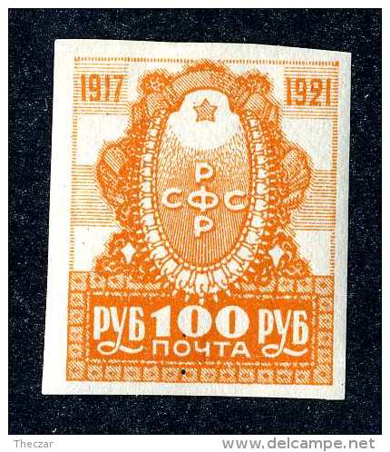 15175  Russia  1921  Michel# 162  M*  Offers Welcome! - Unused Stamps