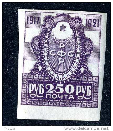 15177  Russia  1921  Michel# 163  M*  Offers Welcome! - Neufs