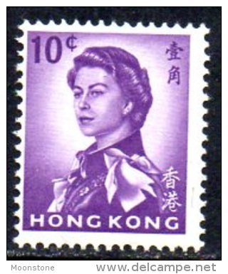 Hong Kong QEII 1966 10c Definitive, Wmk. Sideways, Lightly Hinged Mint - Unused Stamps