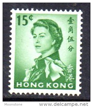 Hong Kong QEII 1966 15c Definitive, Wmk. Sideways, Lightly Hinged Mint - Nuevos