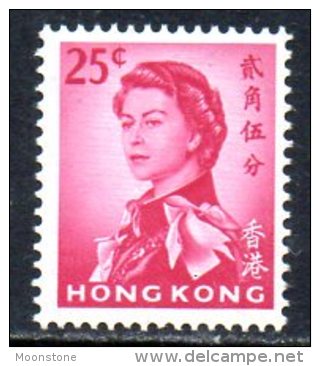 Hong Kong QEII 1966 25c Definitive, Wmk. Sideways, Lightly Hinged Mint - Nuevos