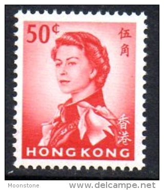 Hong Kong QEII 1966 50c Definitive, Wmk. Sideways, Lightly Hinged Mint - Unused Stamps