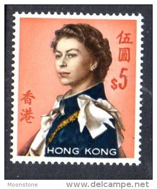 Hong Kong QEII 1966 $5 Definitive, Wmk. Sideways, Lightly Hinged Mint - Unused Stamps
