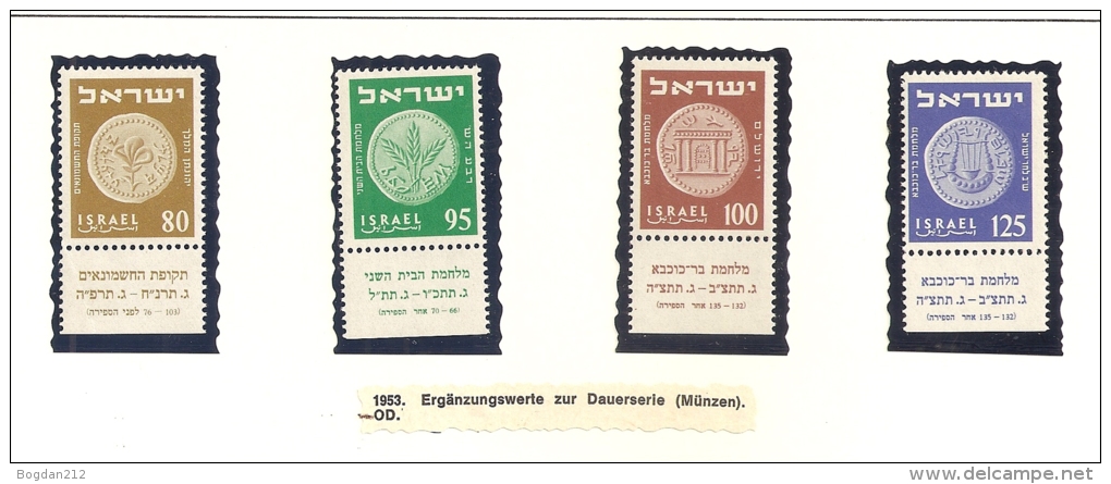 ISRAEL 1949-1962 **  Super Zustand, 21 scans + PayPal