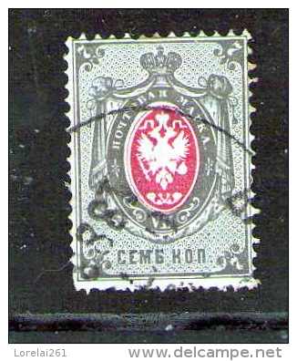 1875/79 - ARMOIRIES  Yv No 24 A ( Papier Verge Horizontalment) - Oblitérés