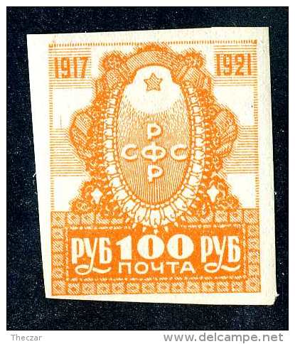 15206  Russia  1921  Michel #162   M*  Offers Welcome! - Neufs