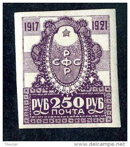 15208  Russia  1921  Michel #163   M*  Offers Welcome! - Neufs