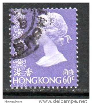 Hong Kong QEII 1975 60c Definitive, Fine Used - Ungebraucht
