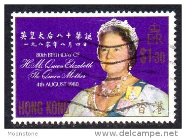 Hong Kong QEII 1980 Queen Mother $1.30 Value, Used - Used Stamps