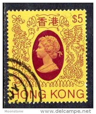 Hong Kong QEII 1982 $5 Definitive, Fine Used - Used Stamps