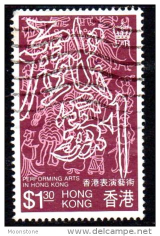 Hong Kong QEII 1983 Performing Arts $1 Value, Used - Gebruikt