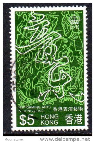 Hong Kong QEII 1983 Performing Arts $5 Value, Used - Gebraucht