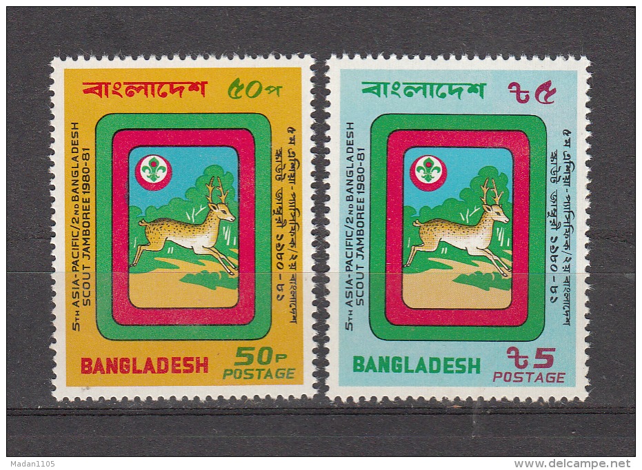 BANGLADESH, 1981, 5th Asia Pacific, 2nd Bangladesh Scout Jamboree, Set 2 V,  MNH, (**) - Bangladesh