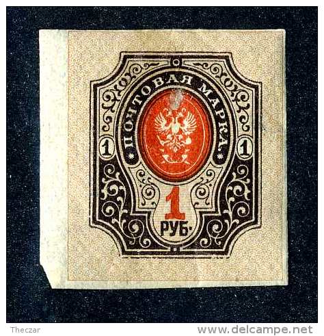 15220  Russia  1917  Michel #77B  M*  Offers Welcome! - Unused Stamps