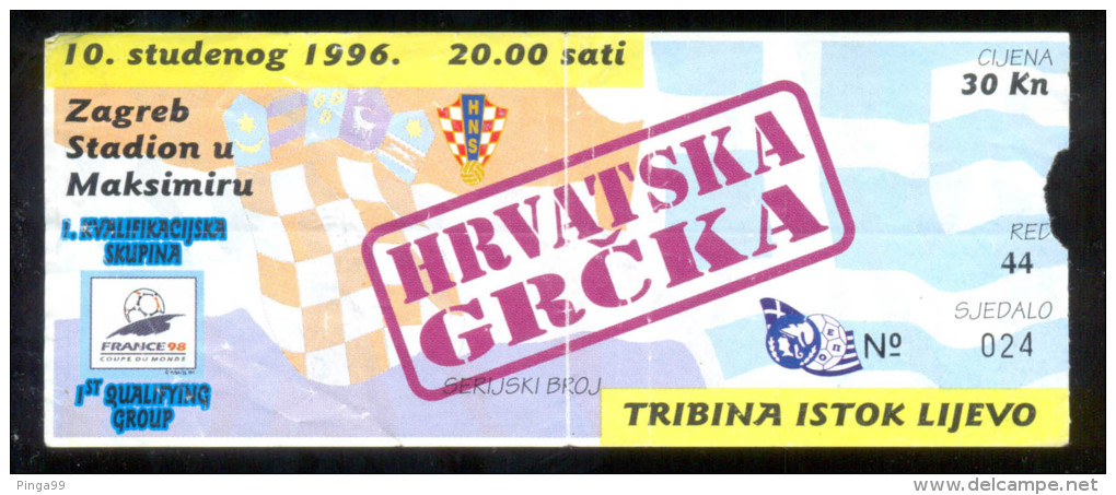 Football Soccer  CROATIA  Vs GREECE  Ticket  10.11. 1996. FIFA WORLD CUP 1998.  Qall. - Tickets D'entrée