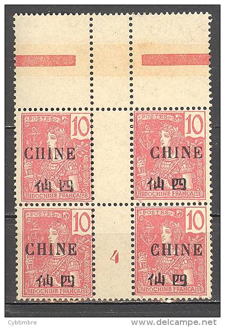 Chine.: Dallay 33*; MLH; Millésime 4; Gomme Coloniale;  Cote 190.00€; RR Voir Scan - Nuovi