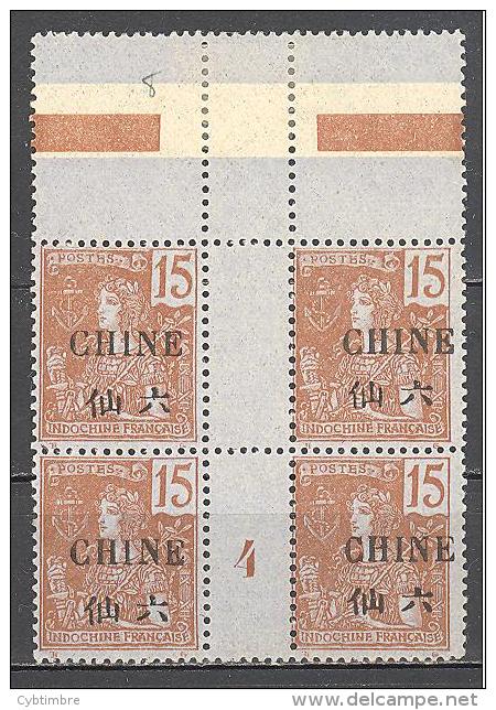 Chine.: Dallay 34**; MNH; Millésime 4; Gomme Coloniale;  RR; Cote 275.00€; Voir Scan - Sonstige & Ohne Zuordnung