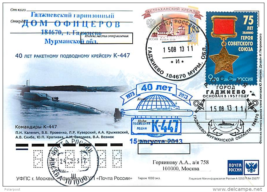 RUSSIA 2013 40 YEARS Missile Submarine K-447. NORTHERN FLEET - Navi Polari E Rompighiaccio