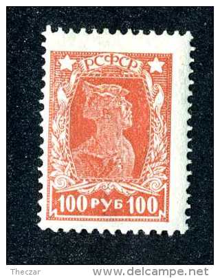 15237  Russia  1923  Michel #211A  M*  Offers Welcome! - Unused Stamps