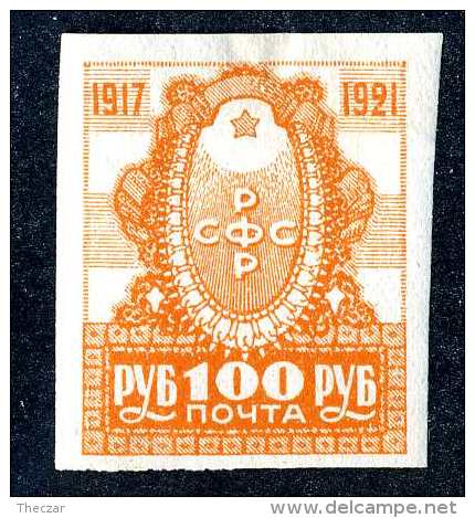 15242  Russia  1921  Michel #162  M*  Offers Welcome! - Neufs