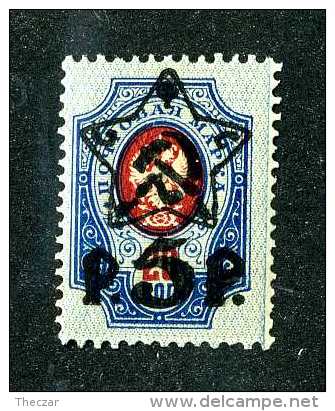 15244  Russia  1922  Michel #201 AI  Mnh**  Offers Welcome! - Unused Stamps