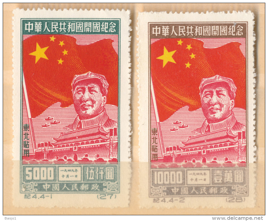 WARNING NO SELLING OUTSIDE DELCAMPE SYSTEM 2 X MINT MAO  CHINA    1 STAMP IS WITH FOLD - Neufs