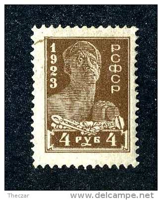 15254  Russia  1923  Michel #216  M*  Offers Welcome! - Unused Stamps