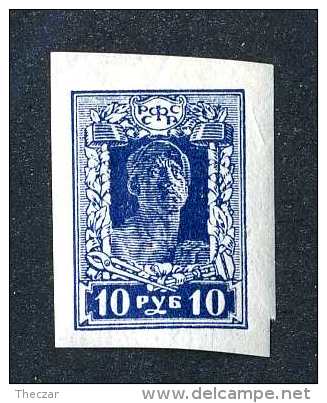 15256  Russia  1922  Michel #208B  M*  Offers Welcome! - Neufs