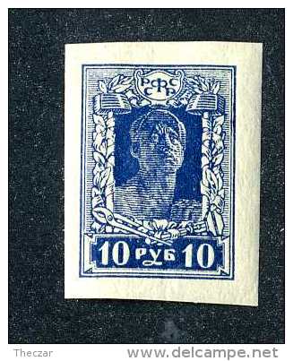 15257  Russia  1922  Michel #208B  M*  Offers Welcome! - Neufs