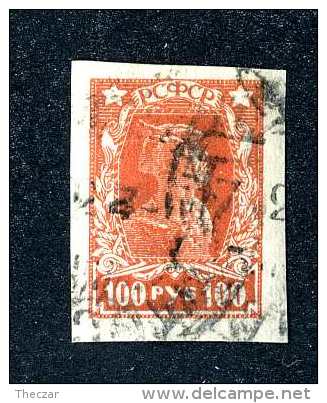 15259  Russia  1922  Michel #211B  Used  Offers Welcome! - Gebruikt