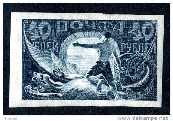 15262  Russia  1921  Michel #155y  M*  Offers Welcome! - Neufs