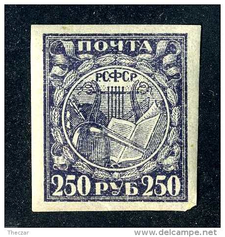 15266  Russia  1921  Michel #158  Mnh**  Offers Welcome! - Neufs