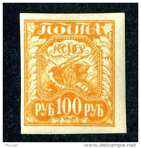 15268  Russia  1921  Michel #156x  M*  Offers Welcome! - Unused Stamps