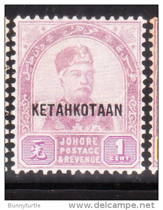 Malaya Johore 1896 Sultan Abu Bakar 1c Overprinted Used - Johore