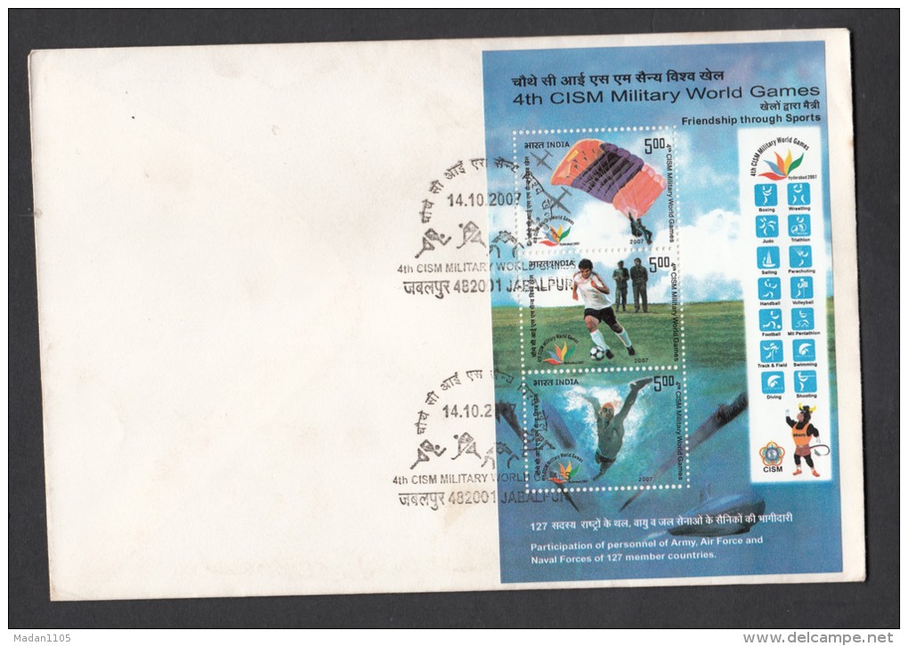 INDIA, 2007,  FDC,  4th CISM (International Military Sports Council), Military World Games, MS, Jabalpur Cand - FDC