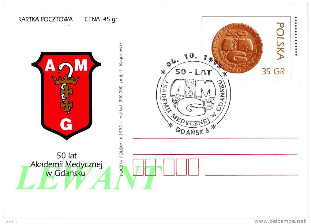 M POLAND - Postcard - 1995.10.06 . Cp 1101 50 Years , Medical University Of Gdansk - FDI - Stamped Stationery