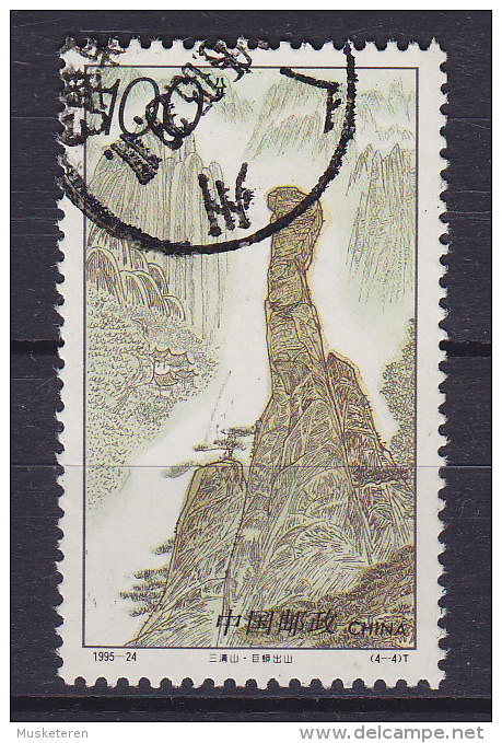 China Chine 1995 Mi. 2664    100 F Sanquing-Gebirge Grosse Schlange Ausserhalb Des Felsens - Usati
