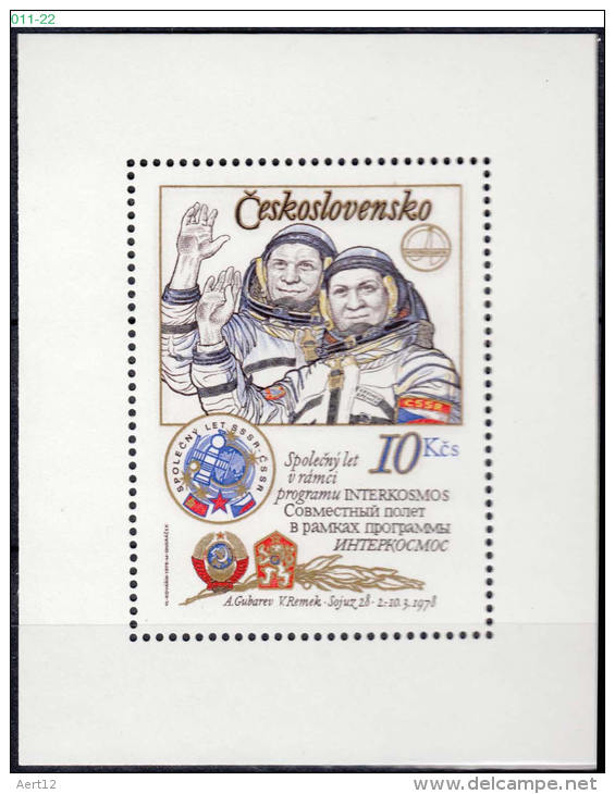 CZECHOSLOVAKIA, 1979, Czechoslovak-Soviet Space Flight, COSMOS, Soyuz, Astronauts, S. Sheet, MNH (**), Sc/Mi 2226/Bl-39 - Europe