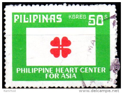 PHILIPPINES 1975 Inauguration Of Philippine Heart Centre For Asia, Quezon City - 50s Heart Centre Emblem   FU - Philippines